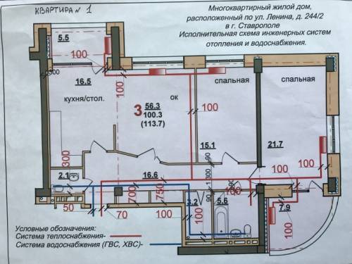 Продам 3-х комнатную квартиру