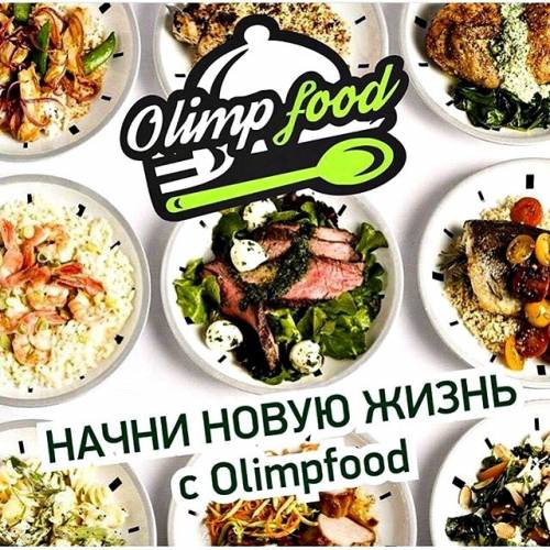 Франшиза доставки здорового питания OlimpFood (Крупнейшая сеть в Европе)